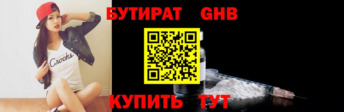 Мефедрон кристаллы  Нерюнгри  Cocaine  Вход с VPN  ЭКСТАЗИ  ГАШ  МЕФ  Каннабис 