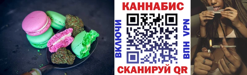 Печенье с ТГК марихуана  Нерюнгри 