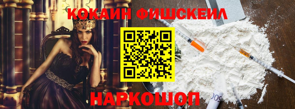 Меф Нерюнгри