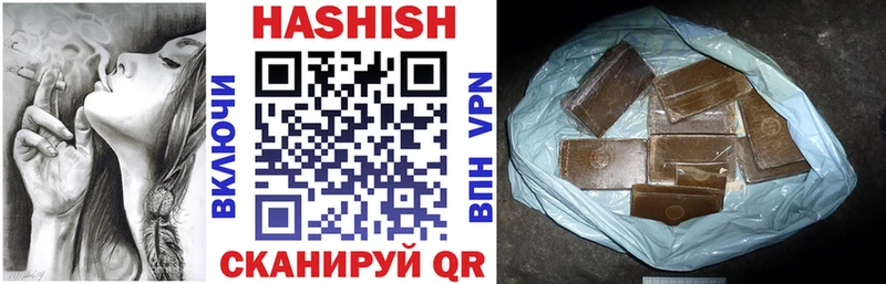 Гашиш гарик Нерюнгри