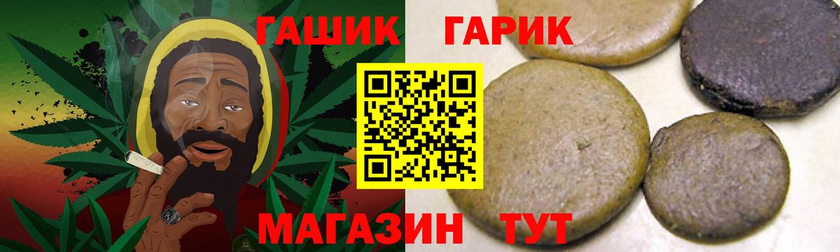 ГАШИШ индика сатива Нерюнгри