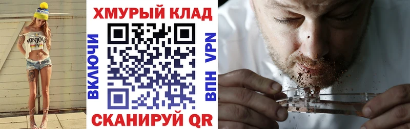 Героин Heroin  Нерюнгри 