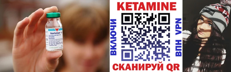 Кетамин VHQ где можно купить наркотик Нерюнгри