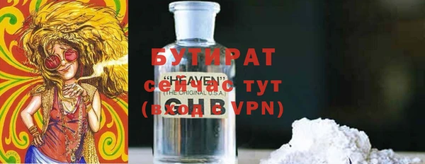 мефедрон VHQ Балабаново