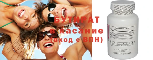первитин Баксан