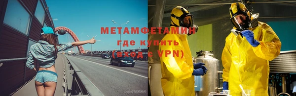 первитин Баксан