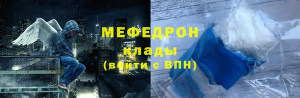 первитин Баксан