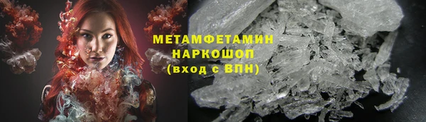 первитин Баксан