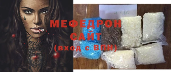 сатива Балахна