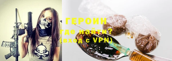 мефедрон VHQ Балабаново