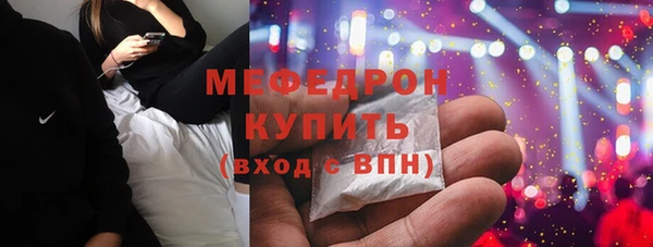 первитин Баксан