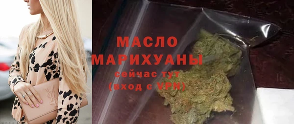 сатива Балахна