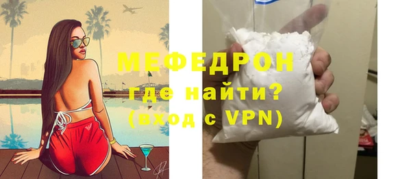 первитин Баксан