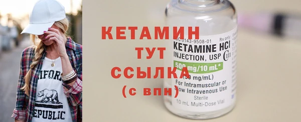 мефедрон VHQ Балабаново