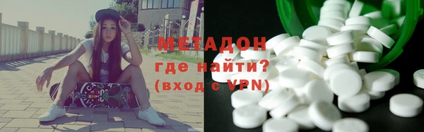 первитин Баксан