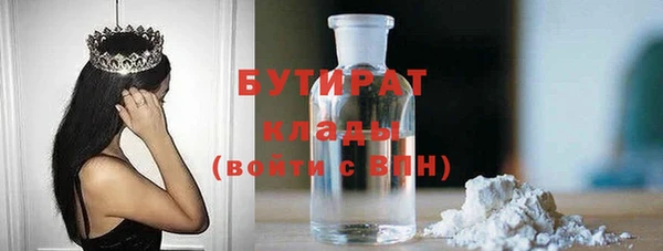 сатива Балахна