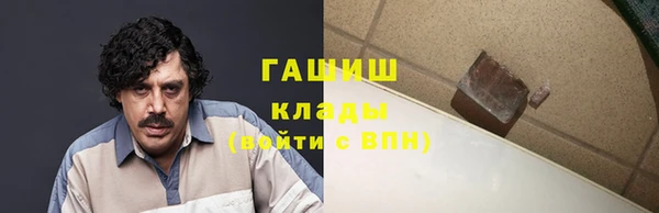 сатива Балахна
