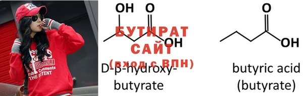 марихуана Саяногорск