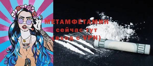 мефедрон VHQ Балабаново