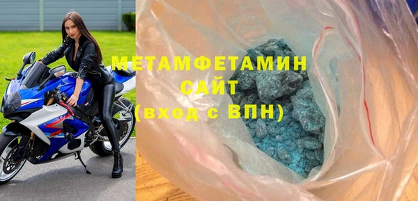 первитин Баксан
