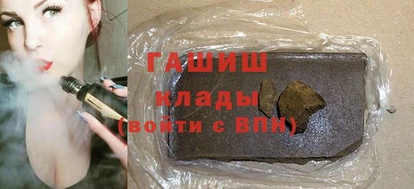 мефедрон VHQ Балабаново