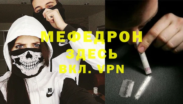 первитин Баксан