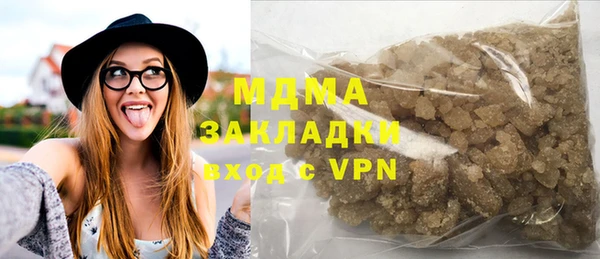 сатива Балахна