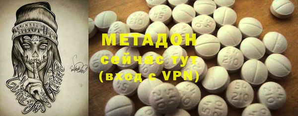 мефедрон VHQ Балабаново