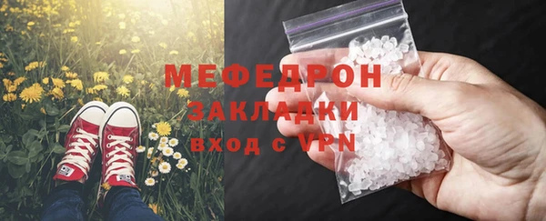 эйфоретик Сафоново