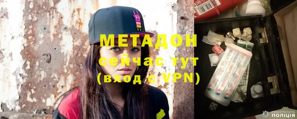 мефедрон VHQ Балабаново