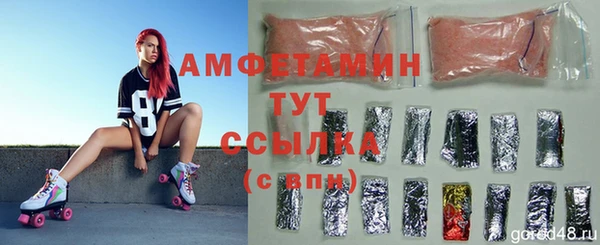 мефедрон VHQ Балабаново