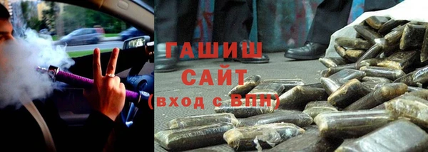 первитин Баксан