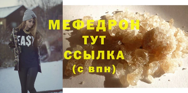 первитин Баксан