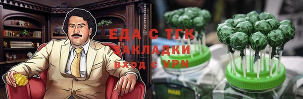 мефедрон VHQ Балабаново