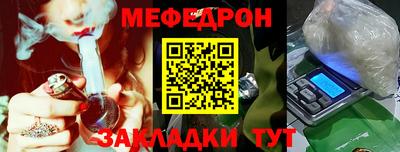 меф VHQ Кулебаки
