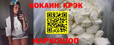 меф VHQ Кулебаки