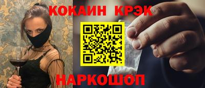 меф VHQ Кулебаки