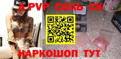 Альфа ПВП Кунгур