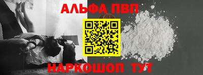 Альфа ПВП Кунгур