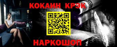 меф VHQ Кулебаки