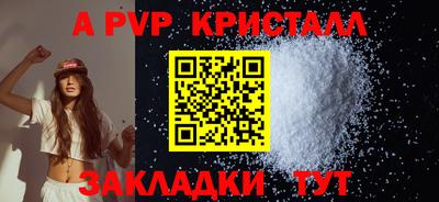 меф VHQ Кулебаки