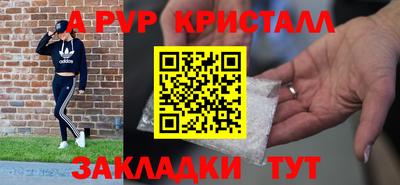 меф VHQ Кулебаки