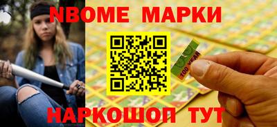 меф VHQ Кулебаки