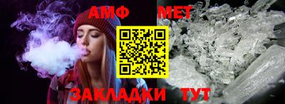 Альфа ПВП Кунгур
