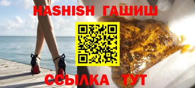 меф VHQ Кулебаки
