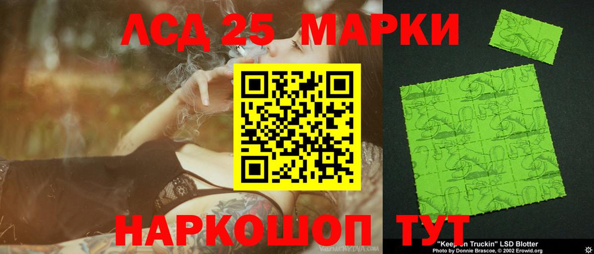 Нерюнгри  ЛСД экстази кислота  ЛСД экстази кислота  Вход с VPN 