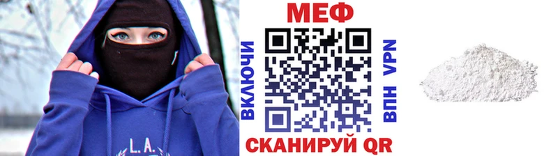МЕФ кристаллы Нерюнгри