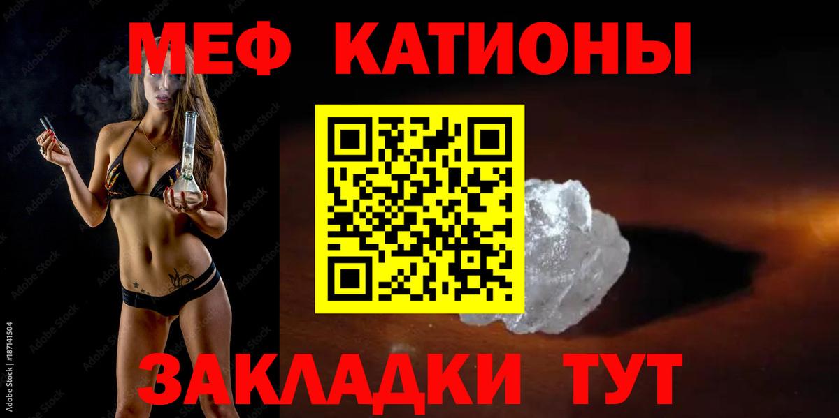 Мефедрон мука Нерюнгри