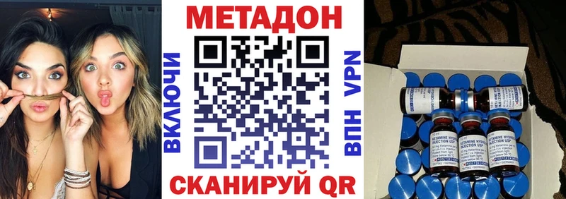 купить  сайты  Нерюнгри  Метадон белоснежный 