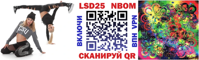 наркошоп Нерюнгри Марки 25I-NBOMe 1,5мг